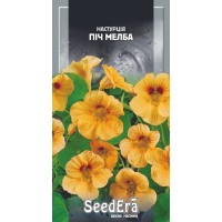 Семена Настурция "Пич Мелба" 1,5г